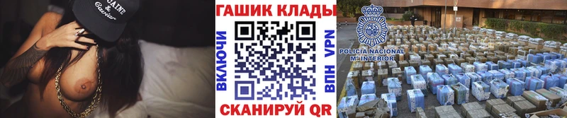 Где можно купить наркотики Чадан Каннабис  Меф  Амфетамин  СК  Гашиш  Кокаин 