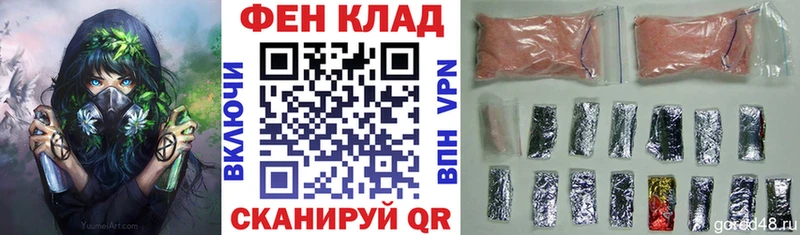 АМФ Розовый  Чадан 