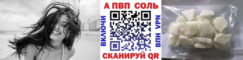 А ПВП крисы CK  Чадан 