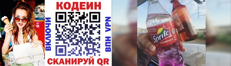 Codein Purple Drank  где найти наркотики  Чадан 