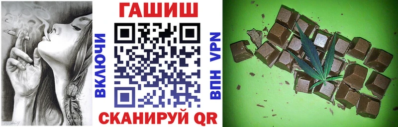 цена наркотик  Чадан  Гашиш hashish 