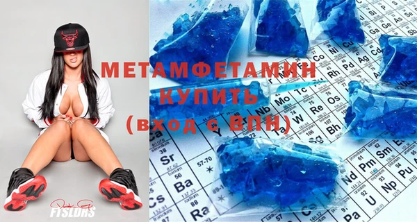 кристаллы Алексин