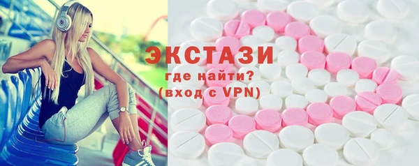 сатива Инта