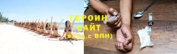 мефедрон VHQ Каменногорск