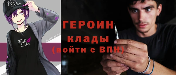 кристаллы Алексин
