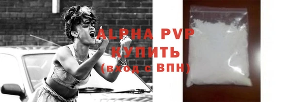 кристаллы Алексин