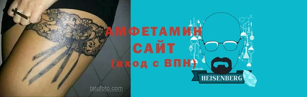 мет Каменск-Шахтинский