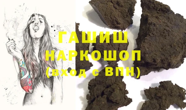 гашишное масло Алексеевка