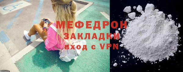 кристаллы Тобольск