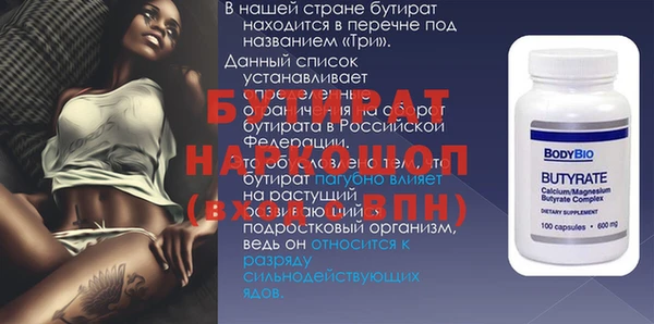 MDMA Инсар