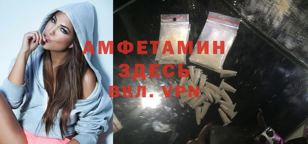 кристаллы Алексин