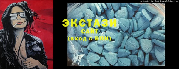 MDMA Каменка