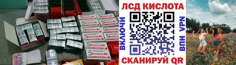 LSD-25 экстази кислота  Чадан 