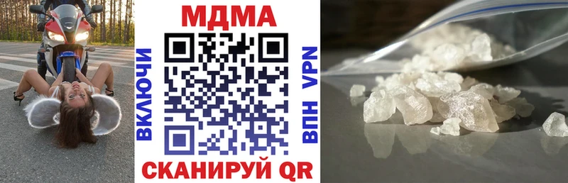 магазин Чадан MDMA кристаллы