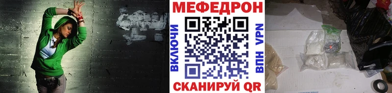 Меф VHQ Чадан
