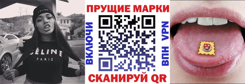 купить наркотики сайты  Чадан  мега ONION  Марки 25I-NBOMe 1,8мг 