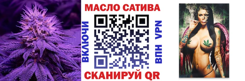 Дистиллят ТГК жижа  omg вход  Чадан 